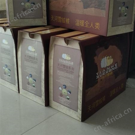 哈尔滨驼绒被批发价格天河