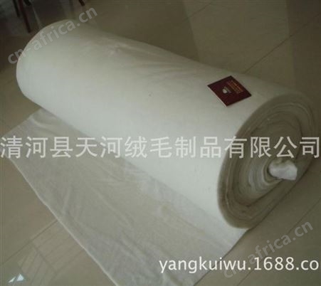 青岛羊毛絮片加工批发天河雪绒