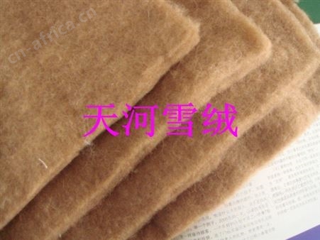 天津驼绒絮片价格