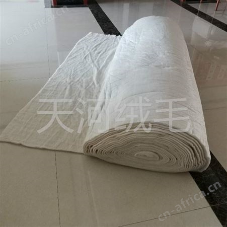 厂家供应羊绒絮片生产厂家