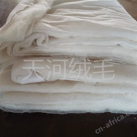 经济实惠羊绒絮片批发