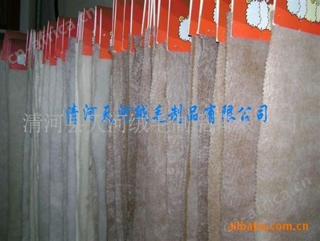 青岛羊毛絮片批发价格天河雪绒