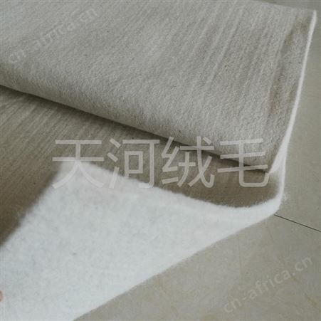 扬州羊绒絮片供货商