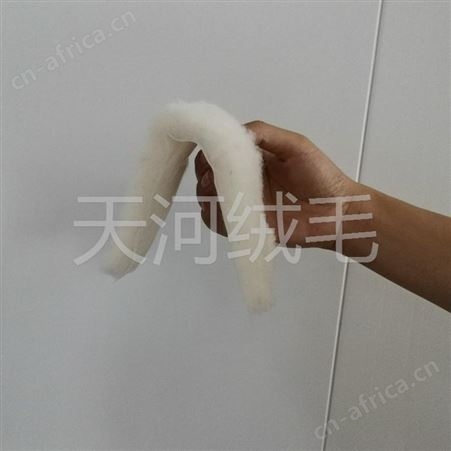 扬州羊绒絮片供货商