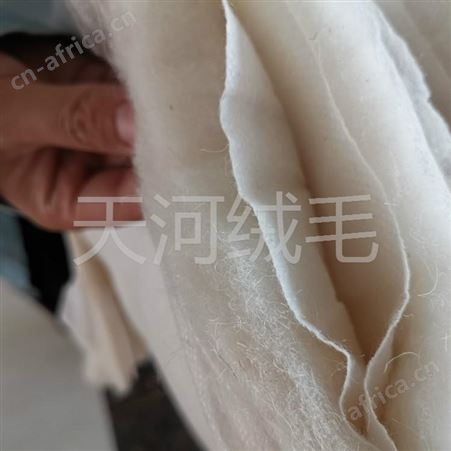 经济实惠羊绒絮片批发