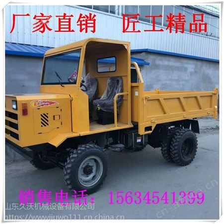 4102精品农用运输工程四轮拖拉机 大马力自卸果园货运柴油拖拉机
