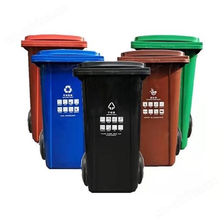 HOPE材质户外脚踏分类塑料垃圾桶  120L  240L加盖加厚