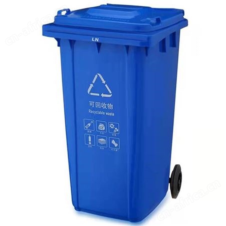 HOPE材质户外脚踏分类塑料垃圾桶  120L  240L加盖加厚