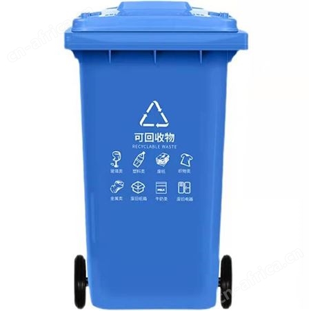 HOPE材质户外脚踏分类塑料垃圾桶  120L  240L加盖加厚