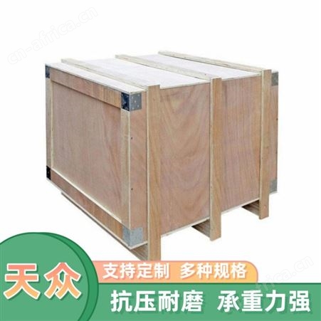 可定制成都免熏蒸木箱 钢带木箱包装 可折叠木箱 胶合板木箱