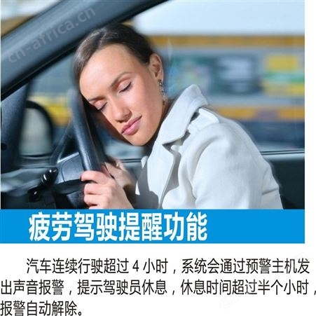 辅助刹车系统 汽车自动紧急制动系统 人脸识别 