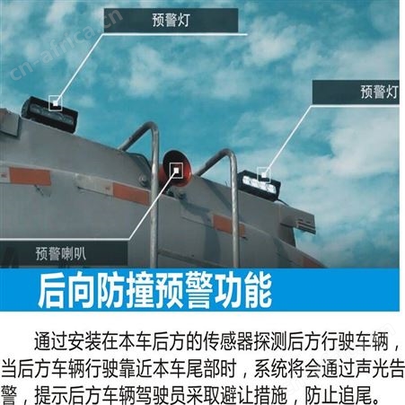 车辆主动防撞系统 自动紧急制动系统 性能稳定 欢迎订购