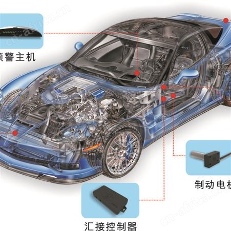 主动刹车系统 护航防碰撞系统 轿车安装紧急制动系统