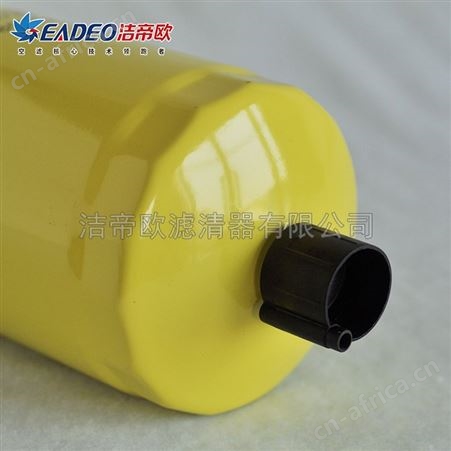 供应 柴油滤清器 421燃油滤清器 洁帝欧燃油滤清器