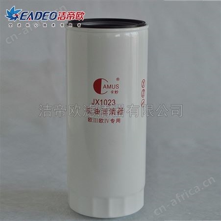 卡妙机柴滤 KM-JX1023机油滤清器 适用于玉柴YC6108ZQ/大柴