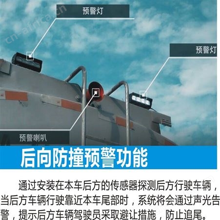 防追尾系统 越野车智能刹车系统 货源充足 