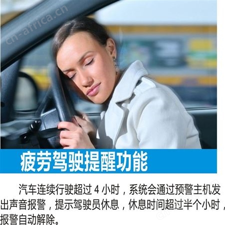 防追尾系统 越野车智能刹车系统 货源充足 