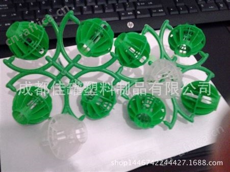 四川供应PP塑料浮球 重庆PP多面空心球 成都PP填料除氧球-成都佳罐