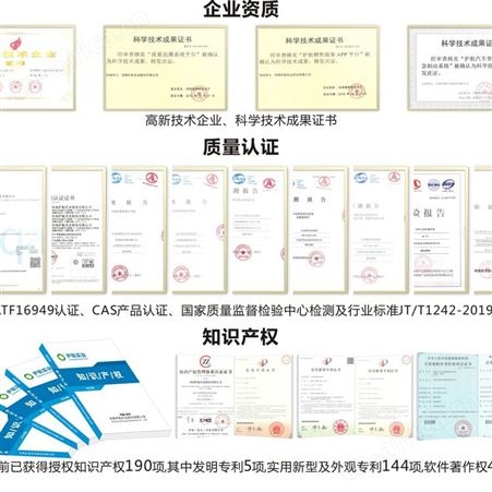 前方防碰撞系统 防碰撞预警系统 性能稳定 欢迎订购