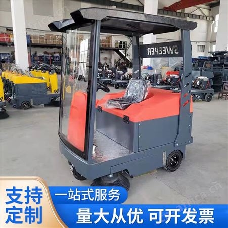 昂子供应 驾驶式扫地机 工业洗地机扫地机器 库存充足