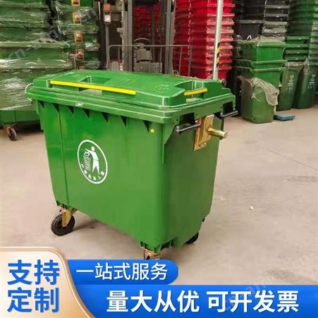 昂子生产 660l户外挂车 带轮翻盖手推环卫塑料垃圾桶