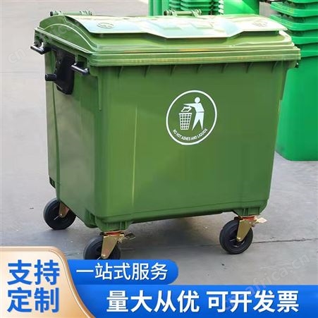 660L挂车带铁耳废物转运桶 户外手推垃圾车 昂子供应