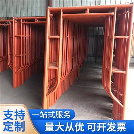 昂子直售 建筑专用脚手架  热镀锌移动爬梯门字架  支持定制
