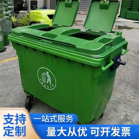 昂子生产 660l户外挂车 带轮翻盖手推环卫塑料垃圾桶