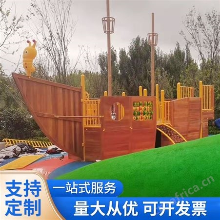 昂子加工 户外公园小区游乐设备  定制幼儿园室外滑梯