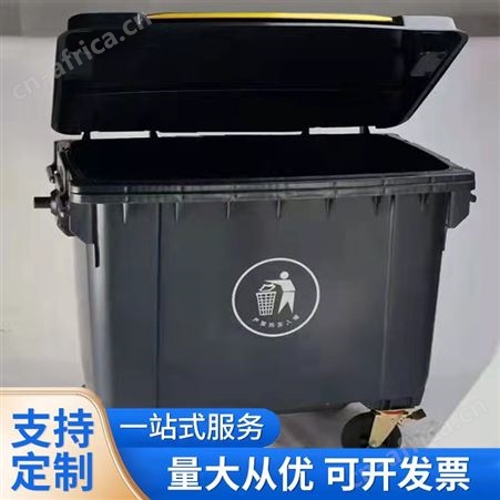 昂子生产 660l户外挂车 带轮翻盖手推环卫塑料垃圾桶