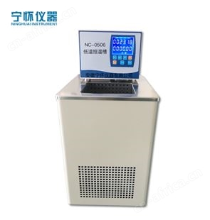 高精度低温恒温槽