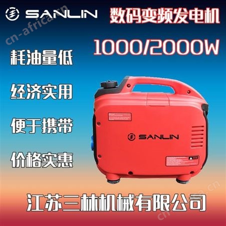SHL1000T1KW手提式汽油发电机SHL1000T