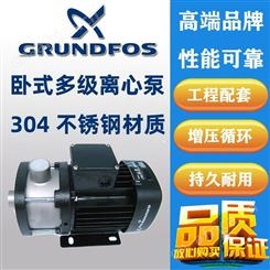 Grundfos格兰富304不锈钢卧式多级离心泵CM1-4A-R-I-E-AQQE增压泵