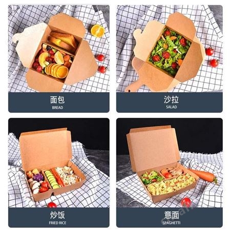意点森昂一次性韩式炸鸡盒外卖分格纸餐盒沙拉快餐打包带盖打包盒定制 本产品采购属于商业贸易行为