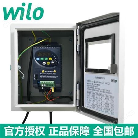 WILO威乐变频泵COR-1MHI204/Booster原装全自动不锈钢增压泵