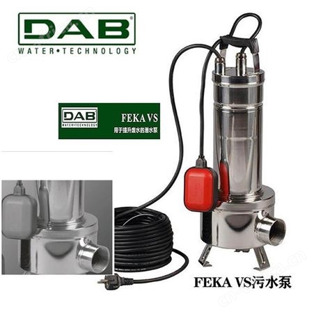 DAB进口不锈钢污水泵FEKAVS1000MA楼宇别墅地下室自动排水泵