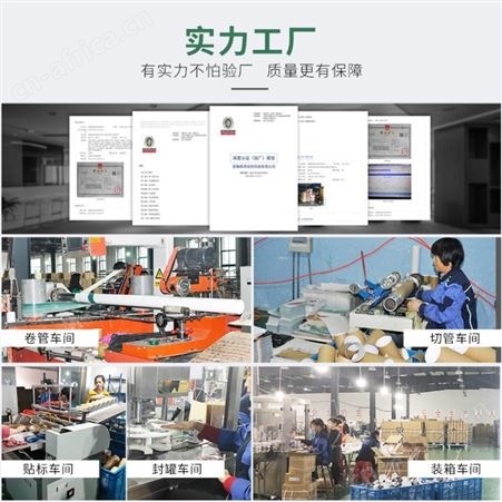 烫金UV纸管圆筒厂家 定制精油护肤品纸罐圆筒 免费印刷 出货快 意点森昂