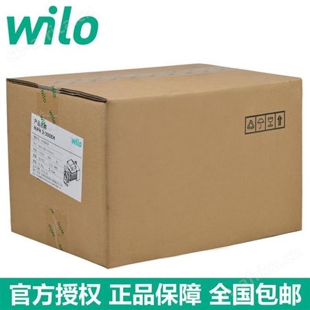 WILO威乐HIPH3-050EH小型冷热水管道循环泵