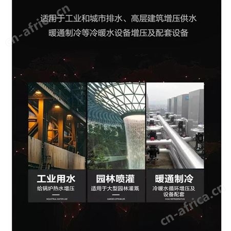 SHIMGE新界单级离心泵SGL80-100G商用热水供暖循环增压泵