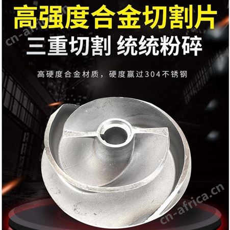 新界潜水污水泵100WQ5.5QG大流量积水废水排污泵带切割