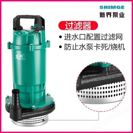 4寸口径排水泵新界QDX50-7-1.5K3大流量220V排农田灌溉园林浇灌潜水泵