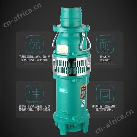 充油式潜水泵新界QY65-7-2.2L3大流量380V水塔送水潜水泵