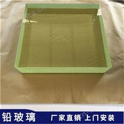 20mmCT室 X光放射科防辐射铅玻璃生产宏鑫宇