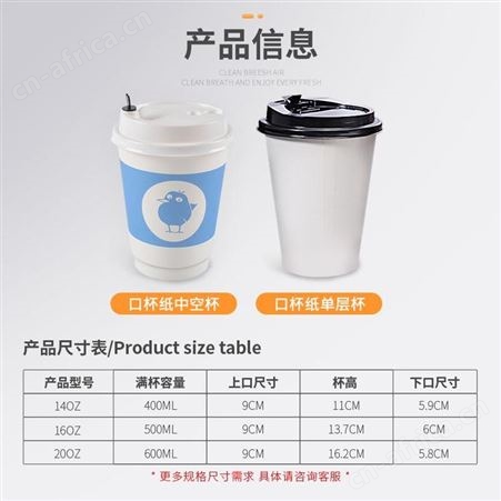 森昂定制圣诞元旦新婚纸杯一次性环保纸杯定制logo图案