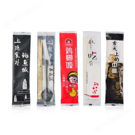 意点森昂外卖餐具包定制一次性四件套筷子套装饭店餐馆酒店用