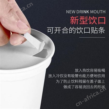 一次性加厚圆形纸盖 奶茶杯定做注塑杯通用防漏纸质盖子 意点森昂