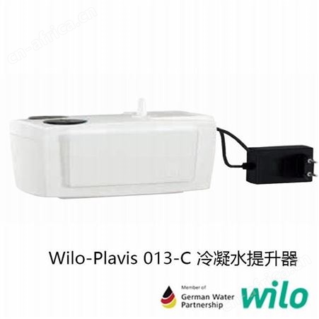 德国WILO威乐Plavis013C锅炉空调冷凝水回收自动提升器