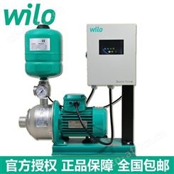 WILO威乐原装变频增压泵COR-1MHI202/Booster不锈钢节能