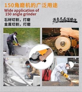 金指数佳捷仕云南角向磨光机-电动角磨机J01-150-角磨机维修