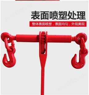 旺业机电-云南棘轮拉紧器链条杠杆收紧链条捆绑器双钩货车固定紧链器钢索紧线器1.18吨